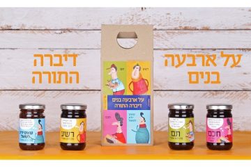 מתנות לחג הפסח