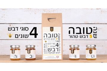 תמונות של מארזי מתנה ללקוחות