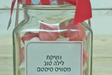 מתנות ללקוחות – מזמינים באולגיפטס